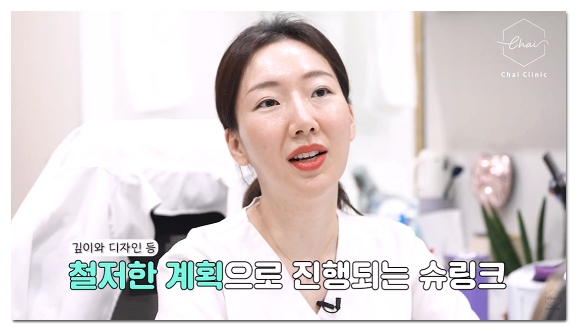 슈링크 효과 언제부터일까? 시기별 효과 및 유지기간 총정리 관련 이미지 8