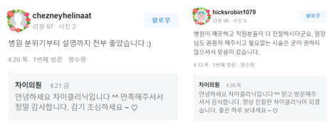 코레지 셀핏 환한 안색과 탄력있는 피부 찾아드립니다 관련 이미지 16