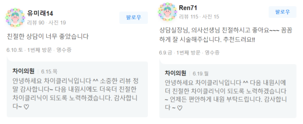 합정 승모근 관리 갖고싶다! 예쁜 직각 어깨 관련 이미지 20