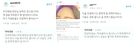 주름레이저 시술은 왜 ‘의료장비 맛집’에서 받아야 할까요? 관련 이미지 13