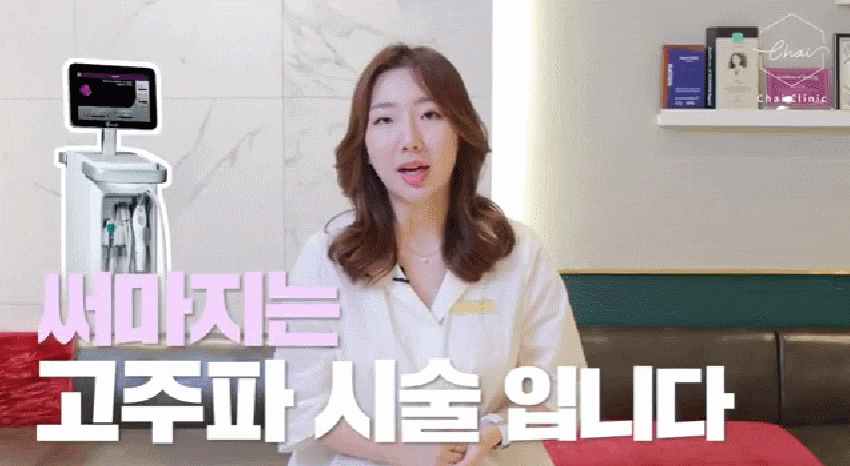 볼처짐리프팅, 이것 한 번으로 해결하세요! 관련 이미지 8