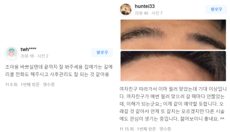 고주파레이저 생기넘치는 피부탄력의 비밀 관련 이미지 15