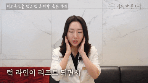 홍대 세르프 안티 에이징 관련 이미지 6