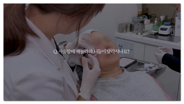 Three Steps to Prevent Filler Spreading, Migration, Necrosis, and Other Side Effects in Hongdae image 10