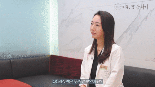 Hongdae Rejuran: The Golden Time to Recover Summer UV Damage Is Now image 4