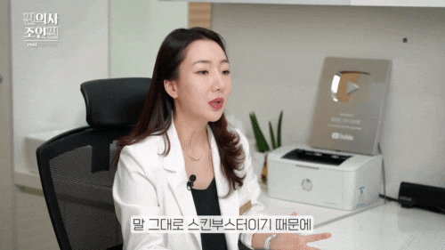 홍대 스킨부스터, 리쥬란? 쥬베룩? 나에게 맞는 스킨부스터 고르는 법 관련 이미지 1