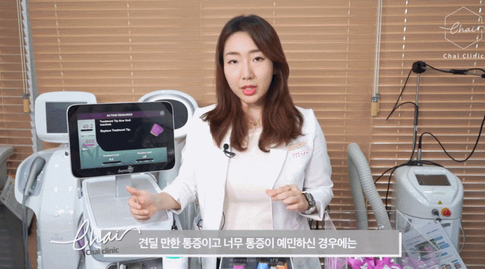 합정 써마지잘하는곳의 차이는 바로 이것! 관련 이미지 9
