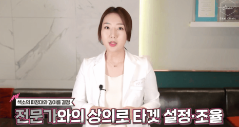 미백레이저 여름이 남긴 잡티 흔적을 지워요! 관련 이미지 14