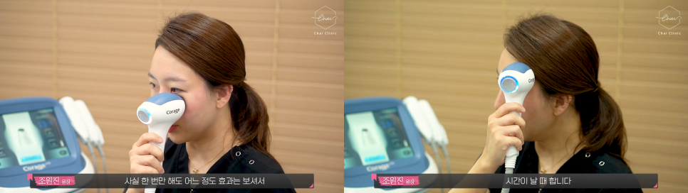 광흥창역피부관리 겁 많은 분들을 위한 탄력리프팅 확인! 관련 이미지 8