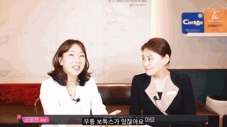 스킨보톡스 효과? 즉각적으로 체감할 수 있어요! 관련 이미지 8