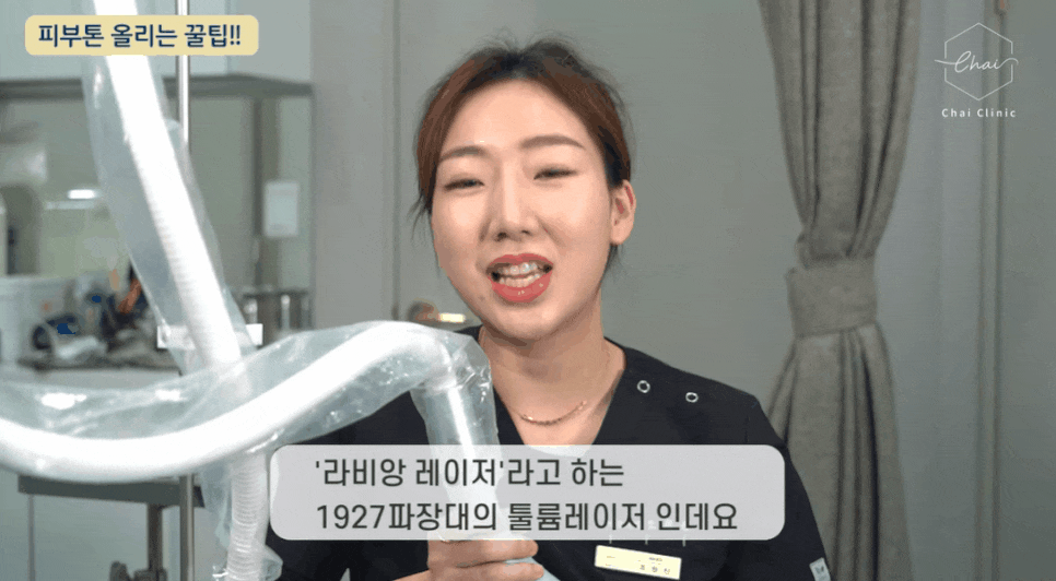 아현동피부관리 기미 잡티 고민 이제 그만! 관련 이미지 3