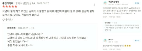 눈가 리프팅 탄력=기술력 어떻게 확인할까요?!😊 관련 이미지 17