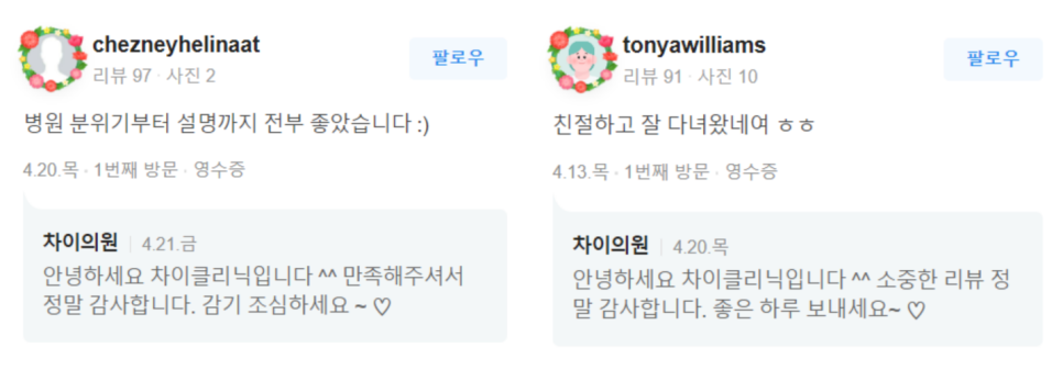 겨드랑이 미백토닝으로 여름 준비하는 방법 관련 이미지 9