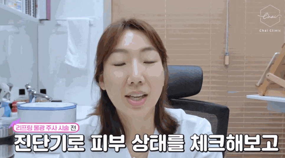 리쥬란힐러 연어주사 지금 맞아야 하는 이유 관련 이미지 8
