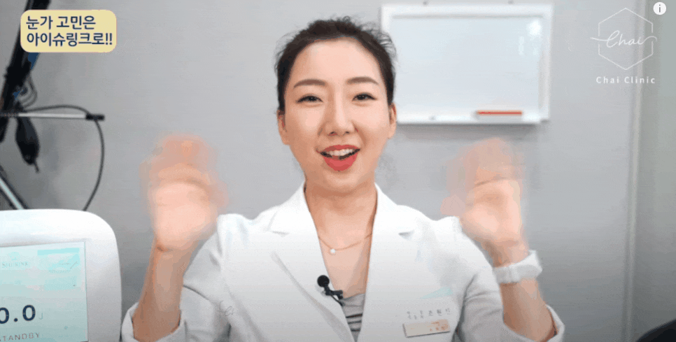 슈링크 유니버스 효과시기 궁금증을 풀어드려요 관련 이미지 3