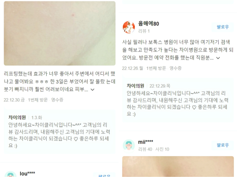 울써마지, 2배 더 강력해진 리프팅 관련 이미지 15