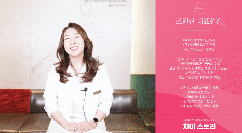 합정 슈링크 유니버스 울트라 부스터로 피부 처짐 개선! 관련 이미지 3