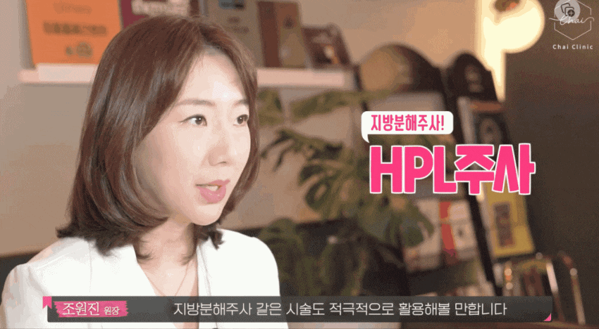 바디지방분해주사 다이어트 30분 컷, 비키니 시작! 관련 이미지 3
