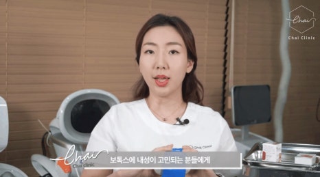 합정역 턱보톡스잘하는곳 찾으실 때 주의사항! 관련 이미지 10