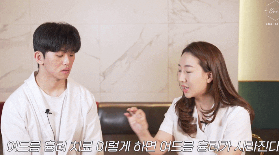 홍대여드름 흉터 예방, 치료방법 관련 이미지 4