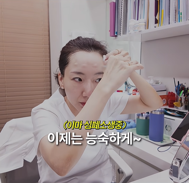 홍대 미간보톡스 부작용 피하고 효과 보는 방법 관련 이미지 5