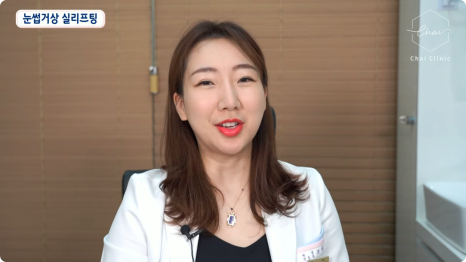 신촌피부관리 차이의원에서 리프팅으로 젊음을 되찾는 방법 관련 이미지 5