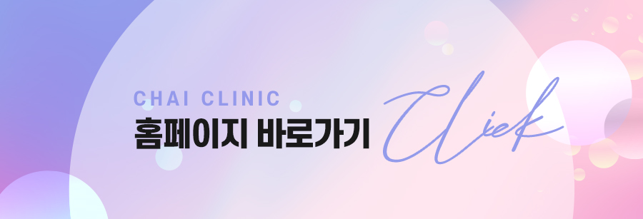 상암동 피부관리 자연스럽게 더 예뻐지고 싶다면 필러? 관련 이미지 10