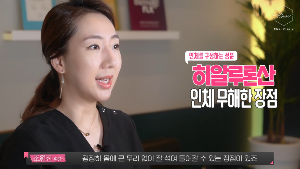 합정 필러 콜라겐 주사 차이점과 효과는? 관련 이미지 3