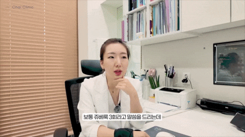 서교동 필러 vs 쥬베룩 볼패임 해결의 승자는? 관련 이미지 4