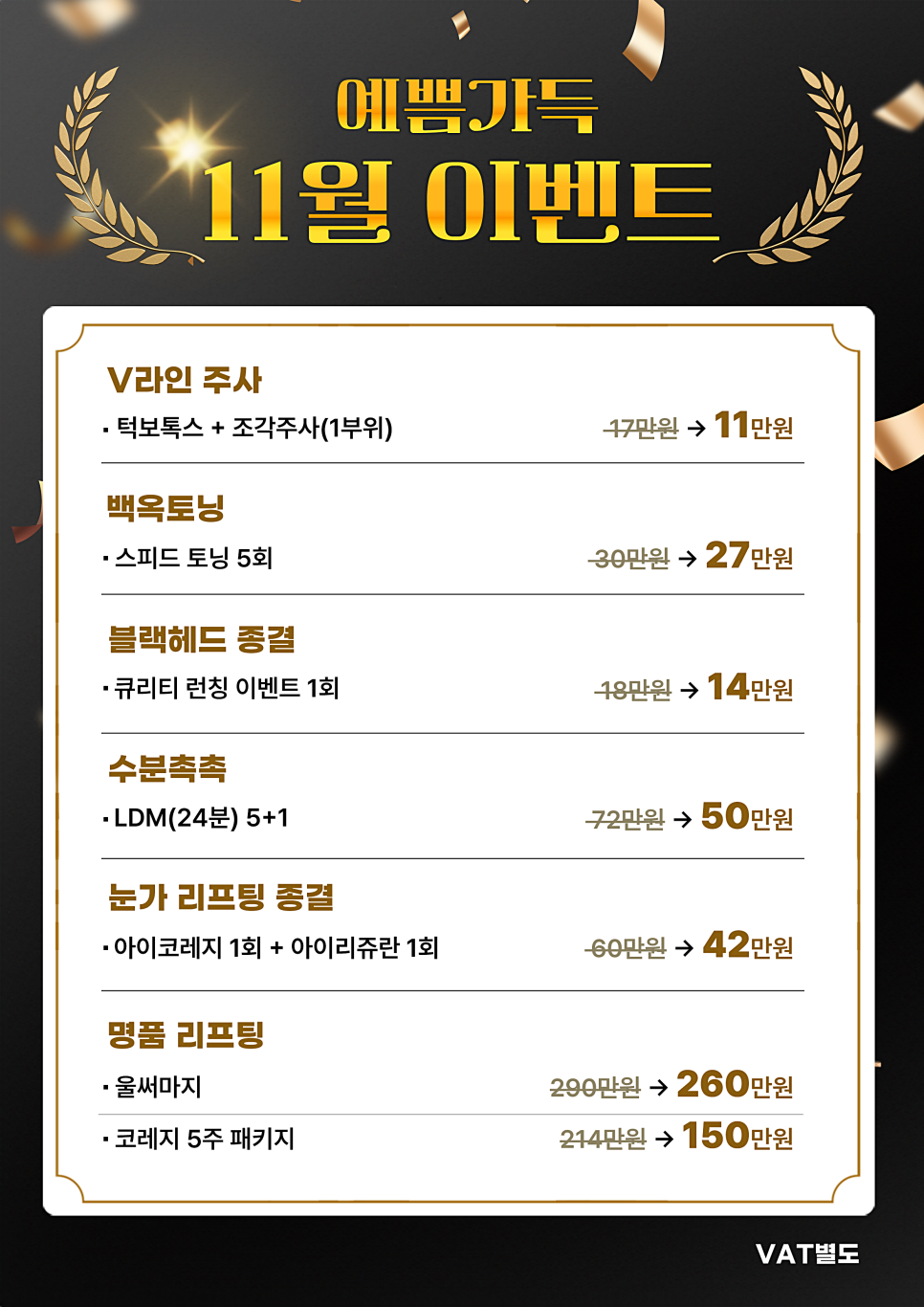 피부 탄력 시술 효과는 OO이 관건입니다 관련 이미지 14