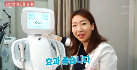 슈링크 유니버스 효과시기 궁금증을 풀어드려요 관련 이미지 6