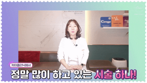 Hongdae Lalafil for Seasonal Rough Skin Care image 1