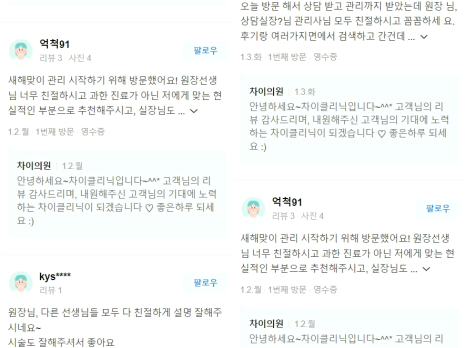 이마실리프팅으로 처진 눈 간단 해결! 관련 이미지 8