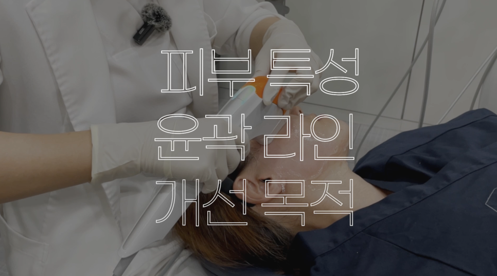 슈링크 유니버스 효과를 높이는 레이어 리프팅 관련 이미지 7