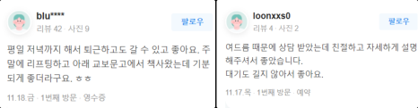 당산역 피부관리, 관련 이미지 8