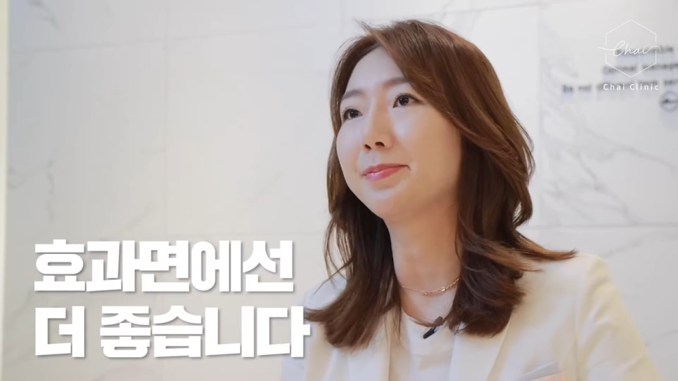 홍대 써마지 효과 보기 위해서는 반드시 알아두어야 할 내용! 관련 이미지 2