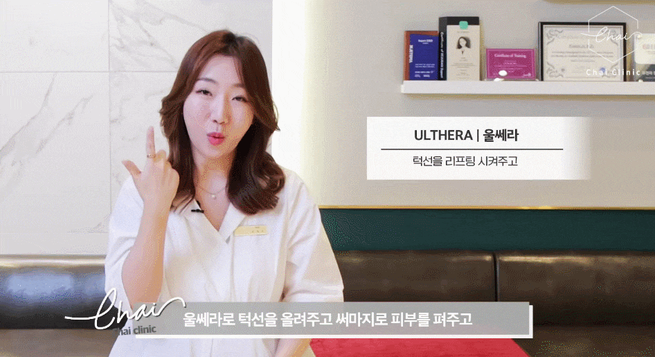 피부 탄력 시술 효과는 OO이 관건입니다 관련 이미지 9