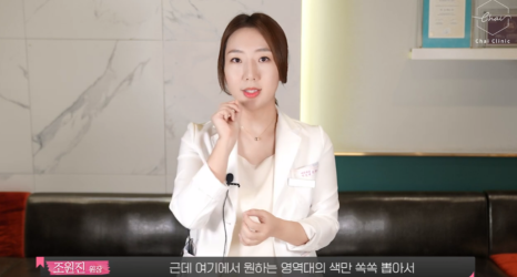 미백레이저 여름이 남긴 잡티 흔적을 지워요! 관련 이미지 6