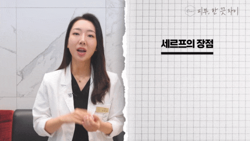 홍대 리프팅 추석 연휴 전 관련 이미지 12