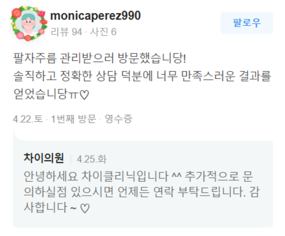 옆광대보톡스 선글라스가 어울리는 얼굴형을 갖고 싶다면 관련 이미지 10