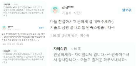 팔자주름실리프팅‘이것’만 알아두세요! 관련 이미지 16