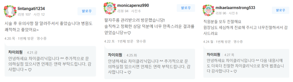 살빠지는주사 바디 프로필 찍기 가능합니다. 관련 이미지 17
