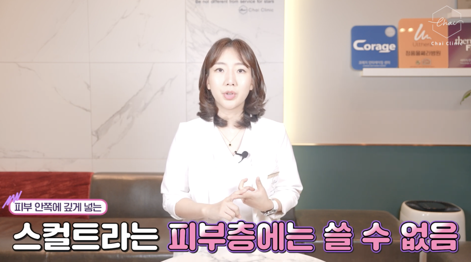 홍대 쥬베룩 볼륨의 개선 효과 관련 이미지 6