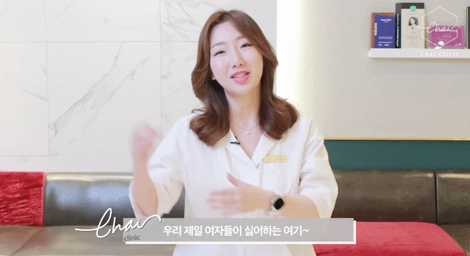 울핏 효과 및 추천 부위와 권장 횟수는? 관련 이미지 7