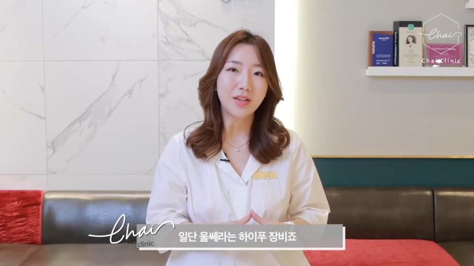 당산 피부관리, 울쎄라 부작용인 볼패임을 줄이려면 관련 이미지 2