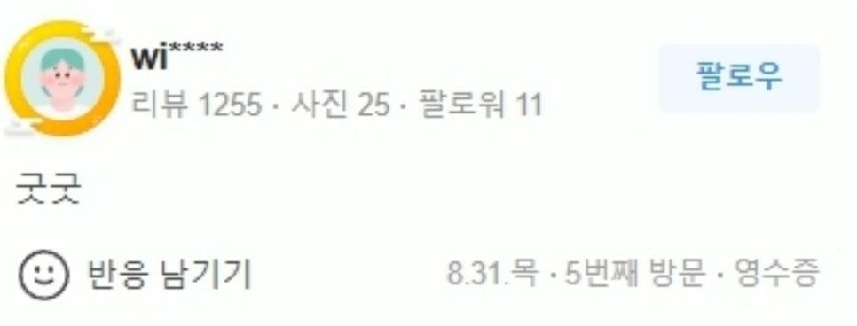 피부탄력시술 탄력과 건조함까지 해결하는 비법 관련 이미지 24