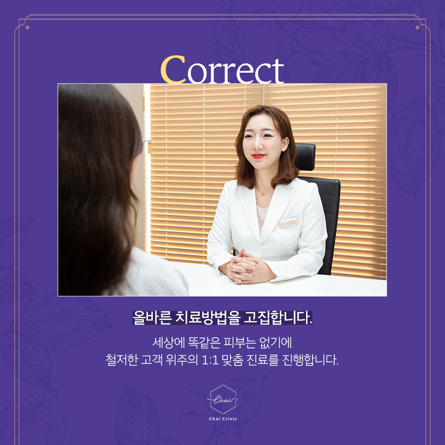 홍대 리프팅 슈링크로 처진얼굴 업업! 관련 이미지 5