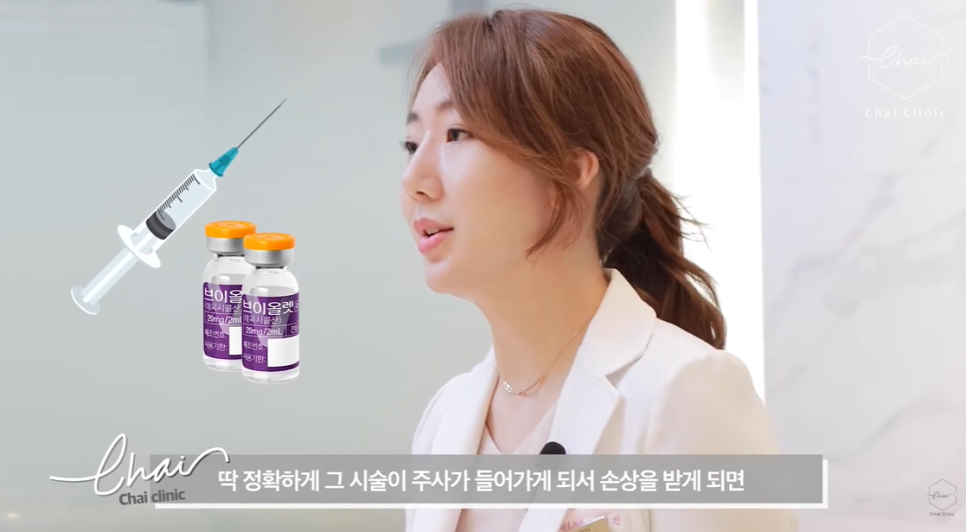How to Get Contour Injections for Buccal Fat and Double Chin in Hongdae image 8