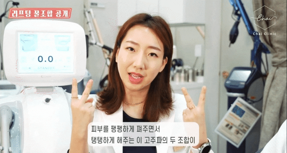 신도림역피부관리 리프팅으로 피부 자신감 업하기(ft.근처 12분 거리) 관련 이미지 9