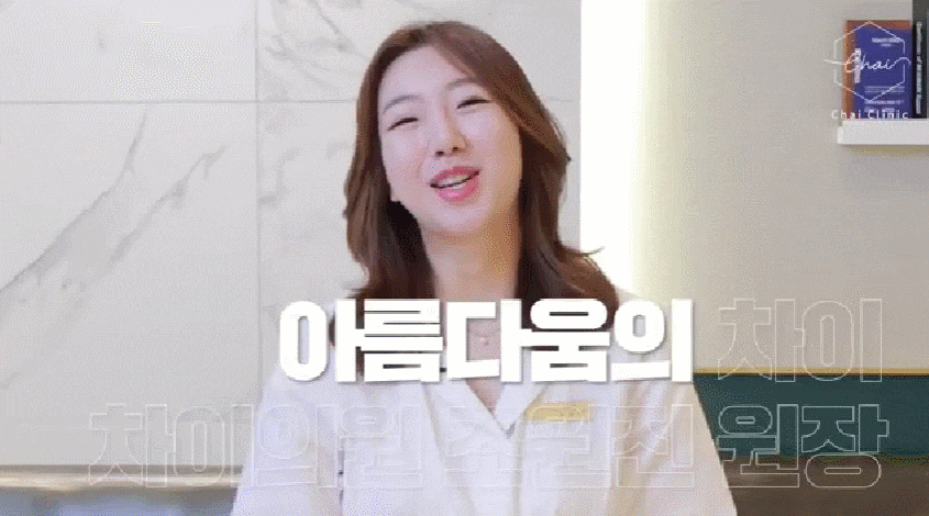 팔자 리프팅 필러 고민중이라면 주목해주세요! 관련 이미지 1
